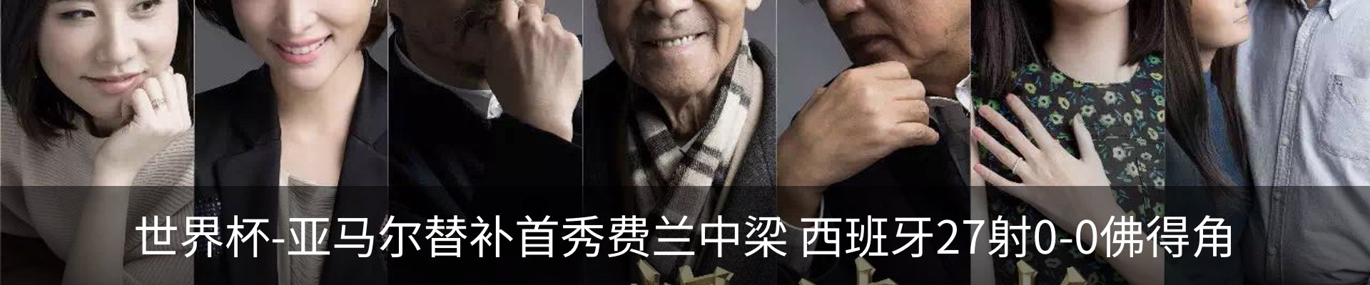 最新动态