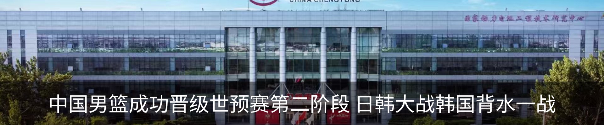 最新动态