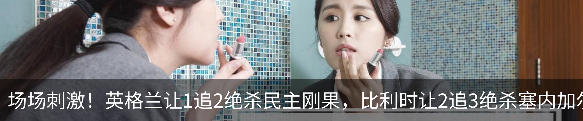 最新动态