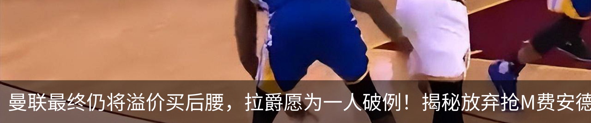 最新动态