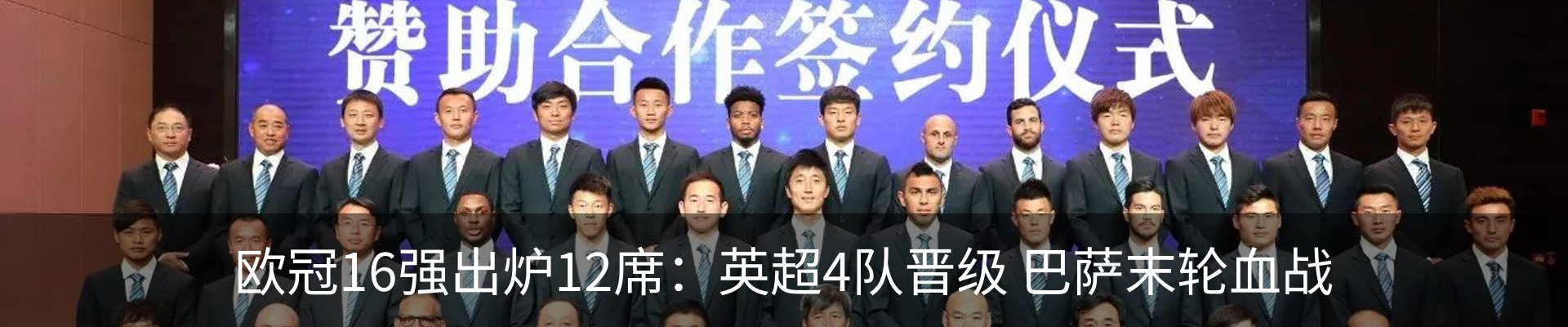 最新动态