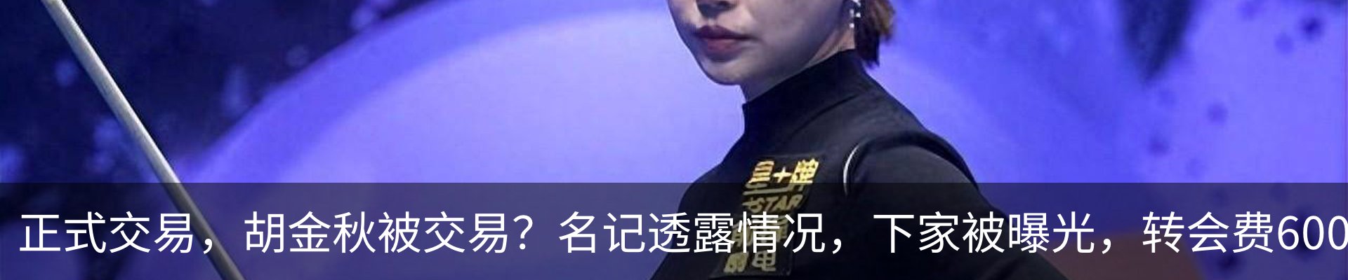 最新动态