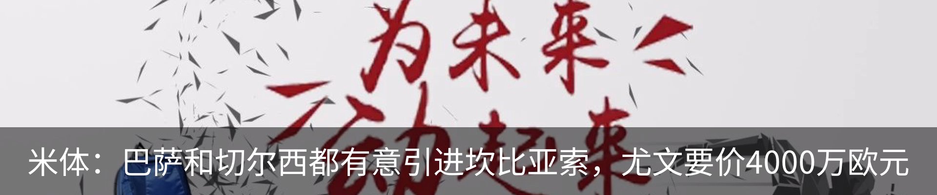 最新动态