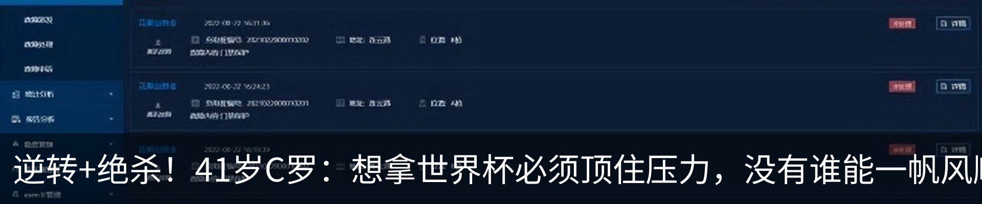 最新动态